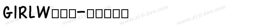 GIRLW转换器字体转换