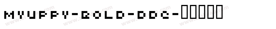 MYuppy-Bold-DDC字体转换