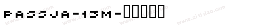 Passja-13M字体转换