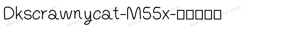 Dkscrawnycat-M55x字体转换