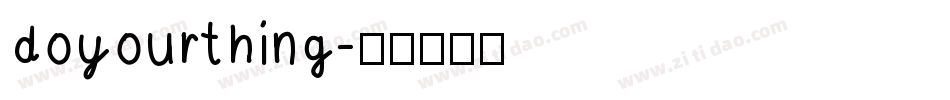 doyourthing字体转换