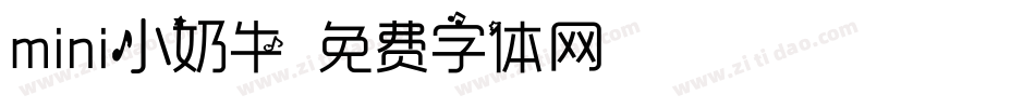 mini小奶牛字体转换