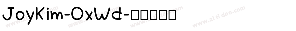 JoyKim-OxWd字体转换