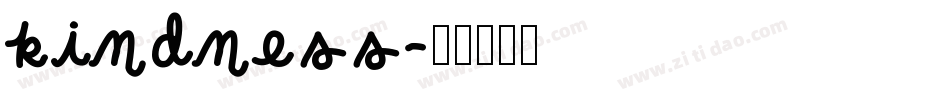 kindness字体转换
