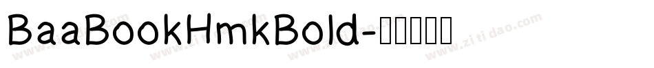 BaaBookHmkBold字体转换
