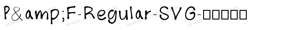 P&F-Regular-SVG字体转换