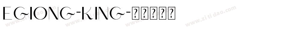 EGIONG-King字体转换