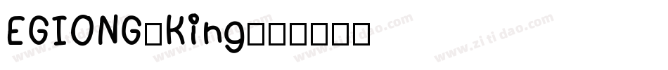 EGIONG-King字体转换
