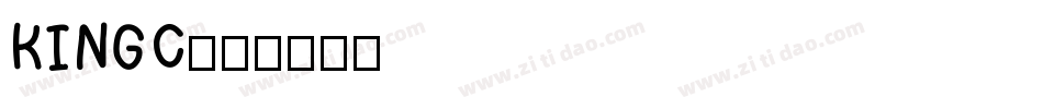 KINGC字体转换