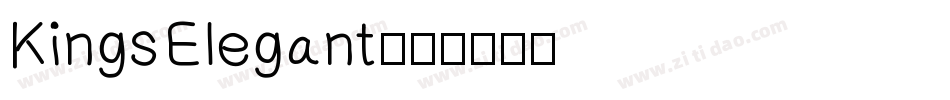 KingsElegant字体转换