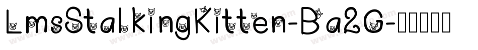 LmsStalkingKitten-Ba2G字体转换