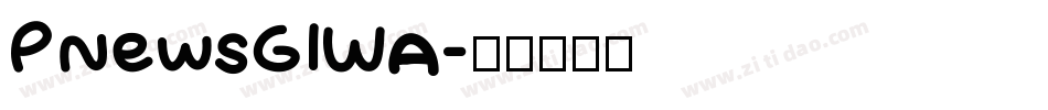 PNewsGIWA字体转换