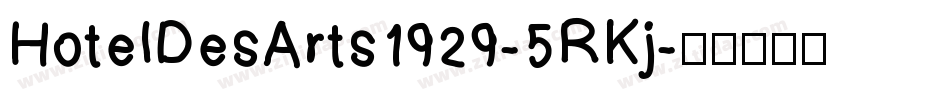 HotelDesArts1929-5RKj字体转换