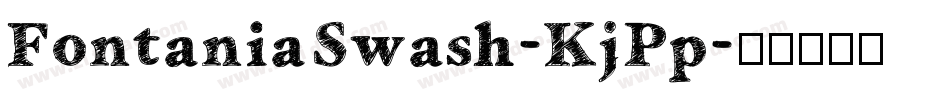 FontaniaSwash-KjPp字体转换
