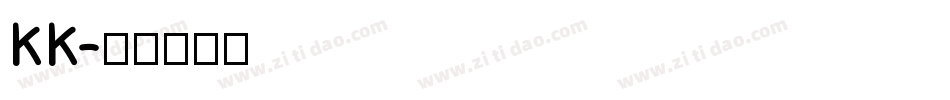 KK字体转换