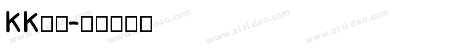 KK音標字体转换