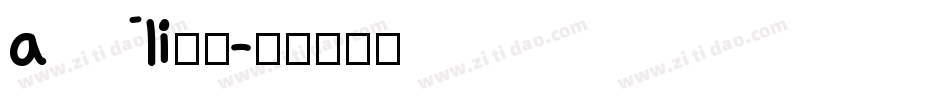 ali字体字体转换