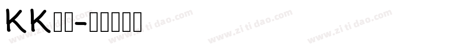 KK音標字体转换