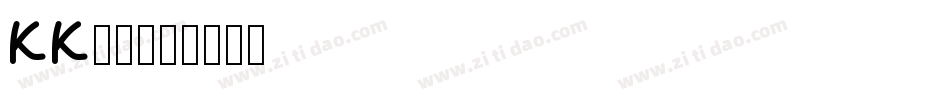 KK音標字体转换
