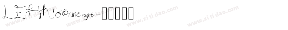 LEHN198字体转换