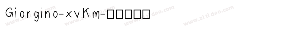 Giorgino-xvKm字体转换