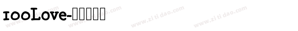 100Love字体转换