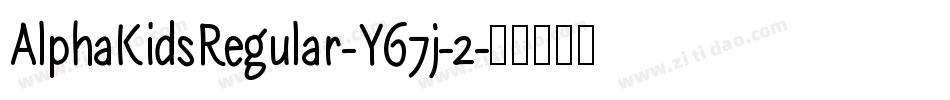 AlphaKidsRegular-Y67j-2字体转换