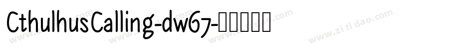 CthulhusCalling-dw67字体转换