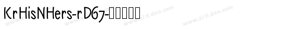 KrHisNHers-rD67字体转换