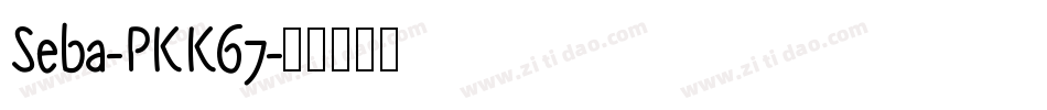 Seba-PKK67字体转换