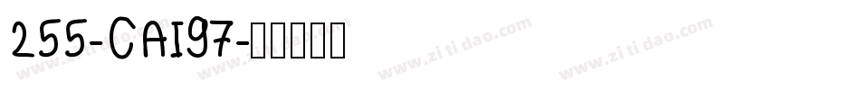 255-CAI97字体转换