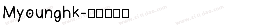 Myounghk字体转换