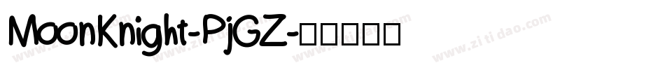MoonKnight-PjGZ字体转换
