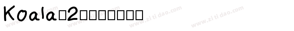 Koala(2)字体转换