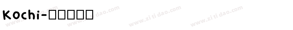 Kochi字体转换