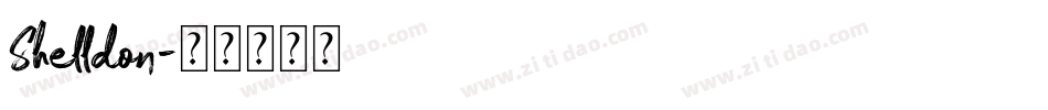 Shelldon字体转换