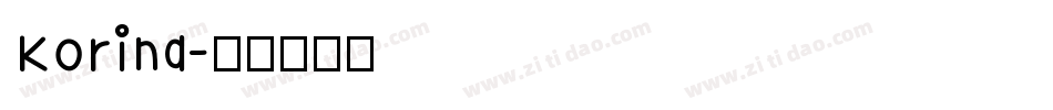 korina字体转换