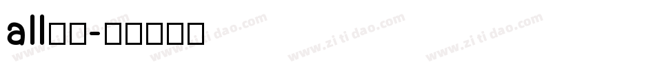all字体字体转换