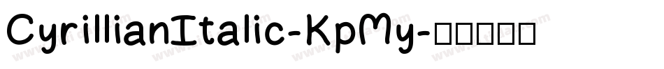 CyrillianItalic-KpMy字体转换