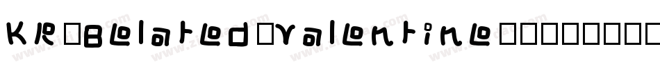 KR-Belated-Valentine-1字体转换