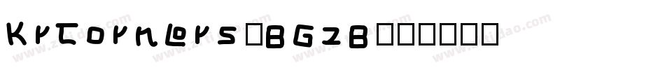 KrCorners-BGzB字体转换