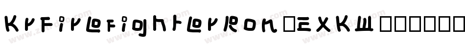 KrFirefighterRon-EXKW字体转换