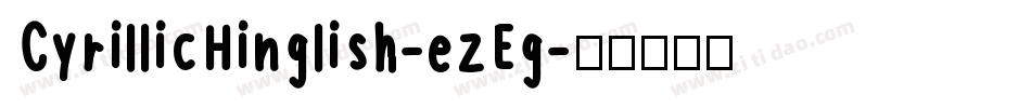 CyrillicHinglish-ezEg字体转换