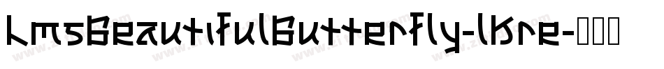 LmsBeautifulButterfly-lKre字体转换