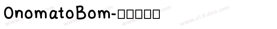 OnomatoBom字体转换