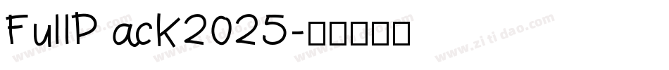 FullPack2025字体转换