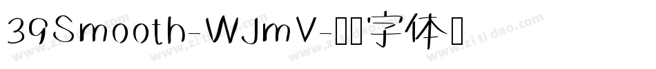 39Smooth-WJmV字体转换