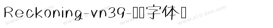 Reckoning-vn39字体转换