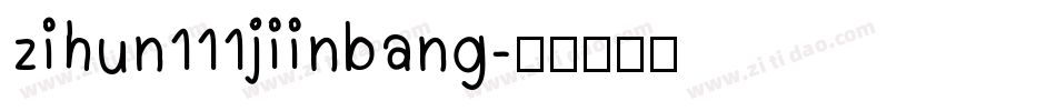 zihun111jiinbang字体转换