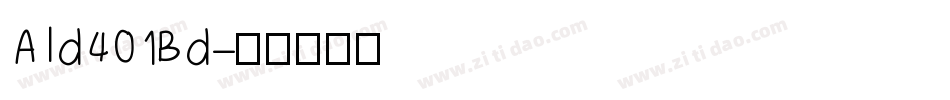 Ald401Bd字体转换